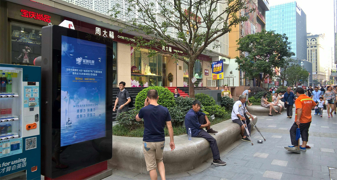 内南京户外广告机项目案例图集.jpg