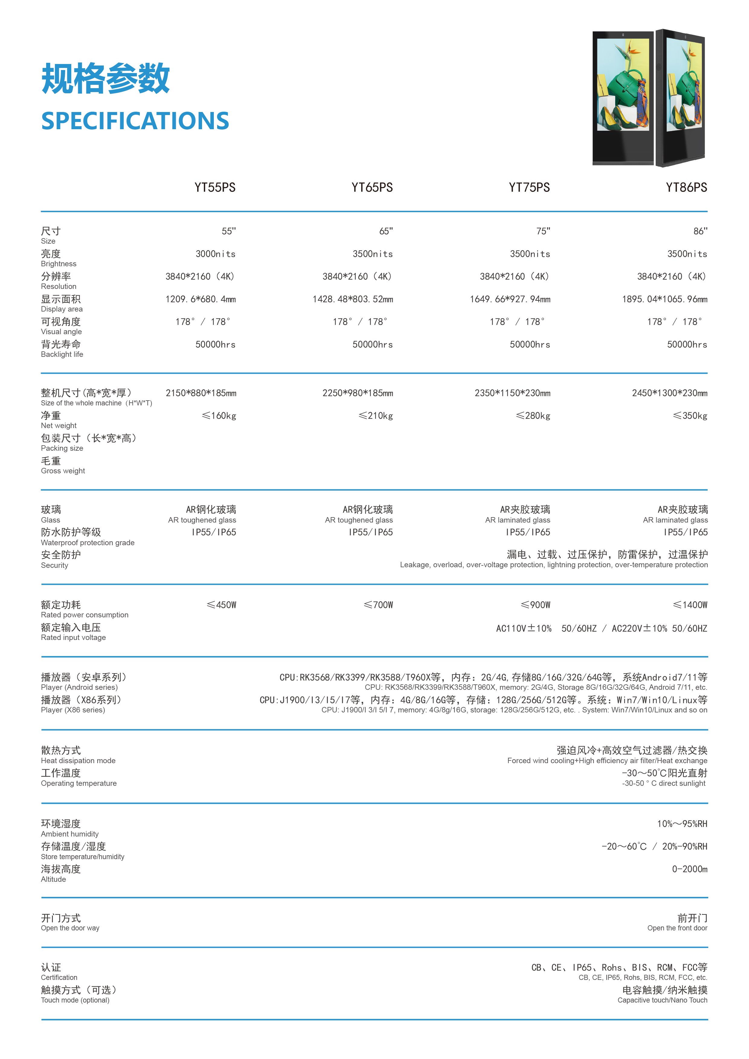 产品中心-13.jpg