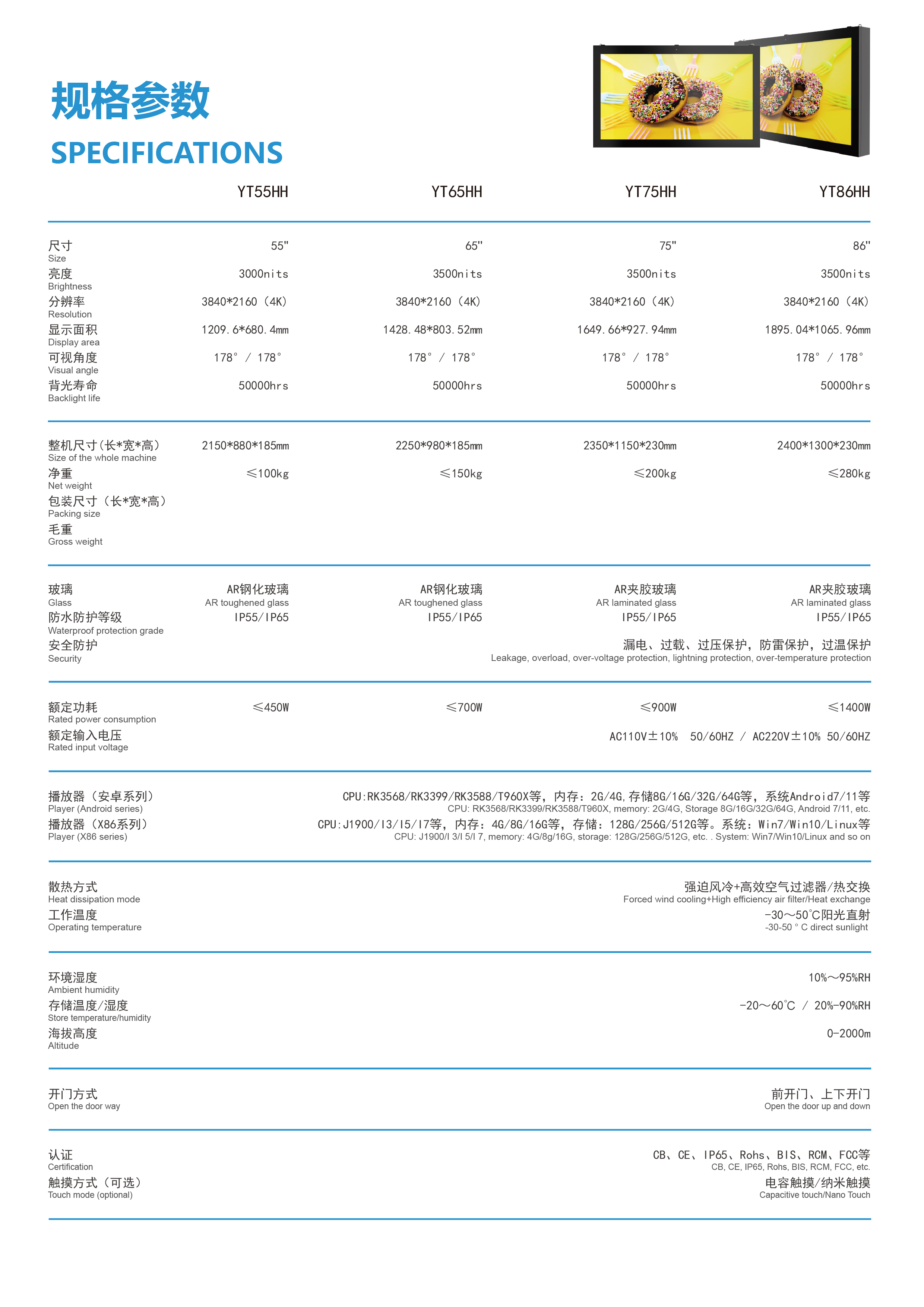 详情页-17.jpg