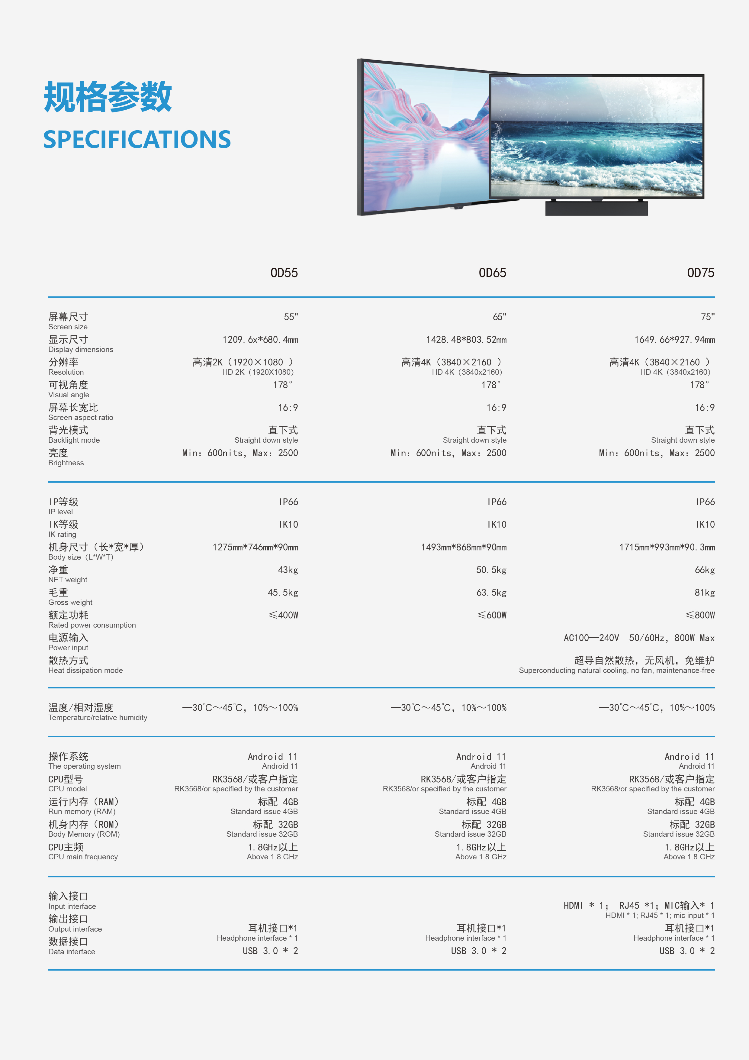 详情页-21.jpg